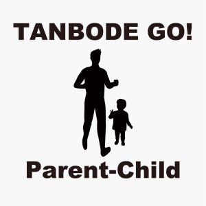 親子部門(大人＆未就学児)